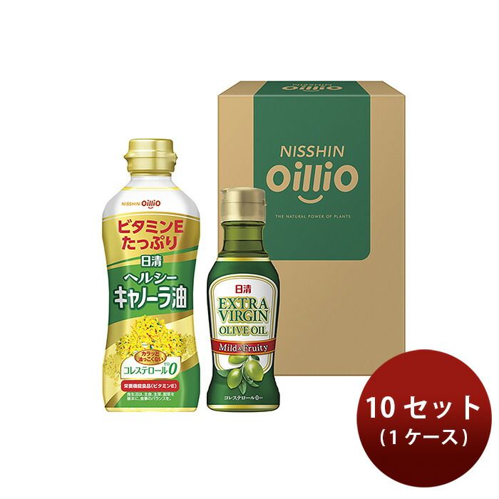 日清オイリオ ギフト TOV-10 × 1ケース / 10個 オリーブオイル キャノーラ油 新発売
