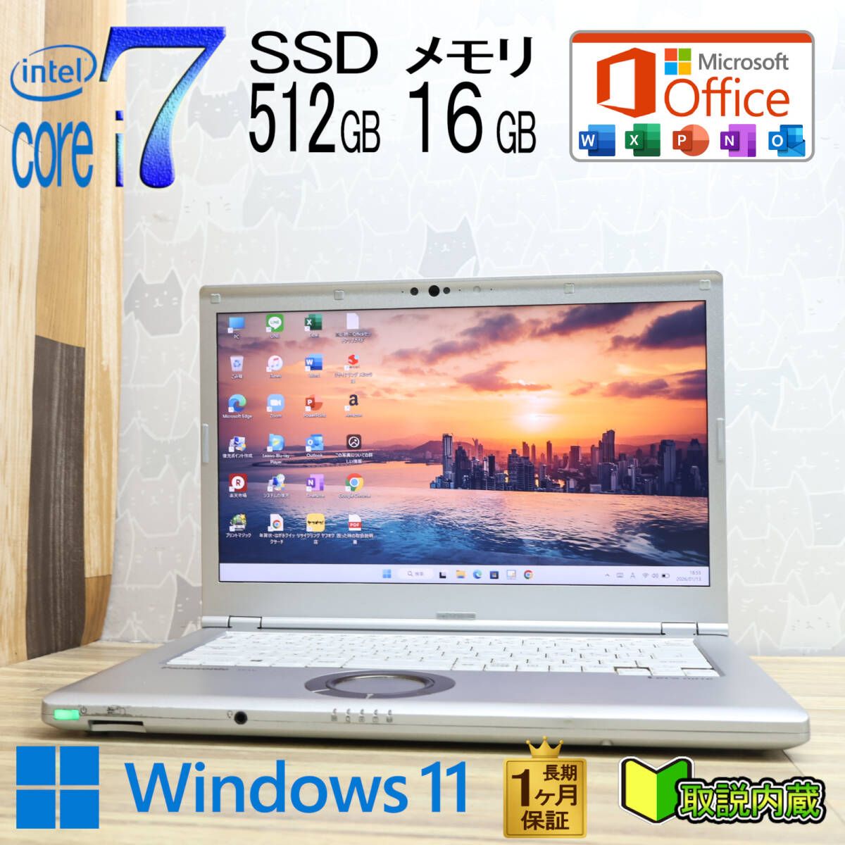 ★美品 最上級10世代i7！M.2 NVMeSSD512GB メモリ16GB★CF-LV9 Core i7-10810U Webカメラ TypeC LTE Win11 MS Office2019 H&B★P93808