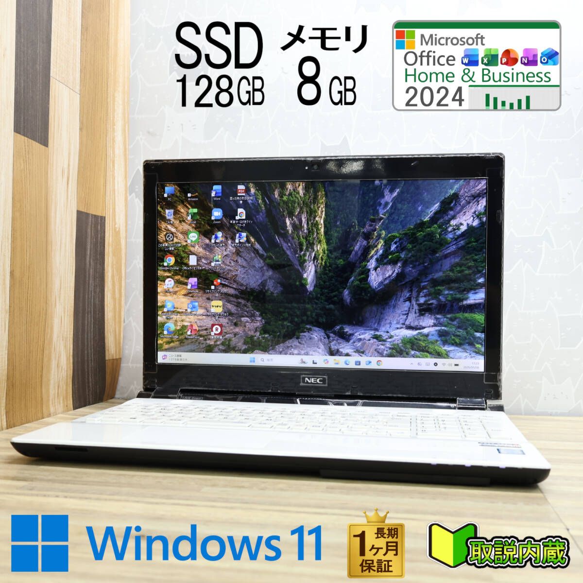☆美品！Core i3/SSD/Win11/Office2024 NECノート - メルカリ