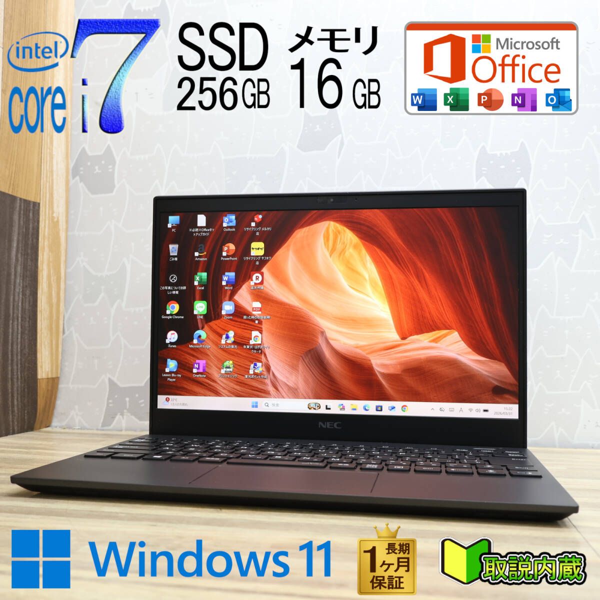美品 最上級10世代4コアi7！M.2 NVMeSSD256GB メモリ16GBVKV18G-7 Core