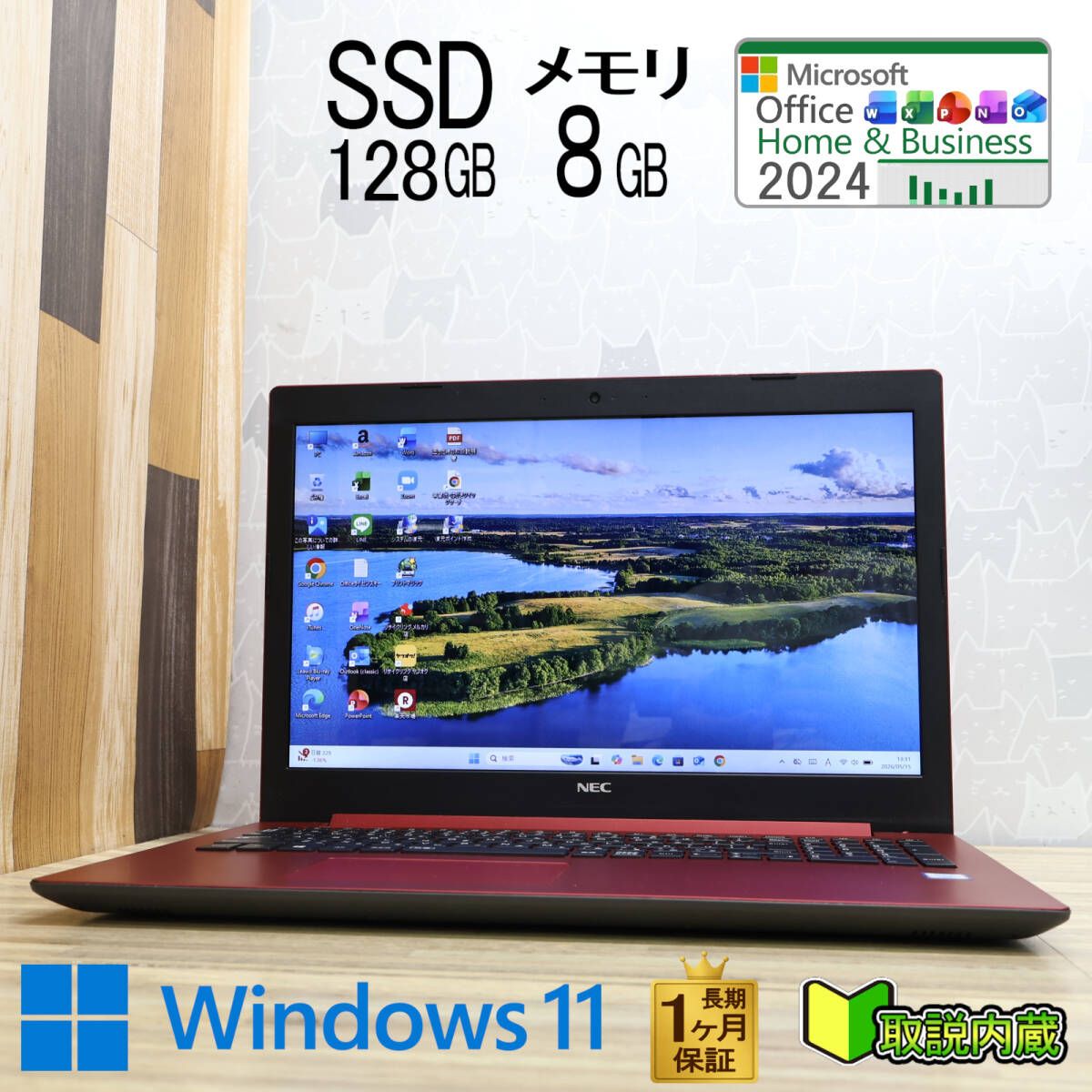☆超美品 高性能7世代i3！SSD128GB メモリ8GB☆NS300K Core i3-7020U