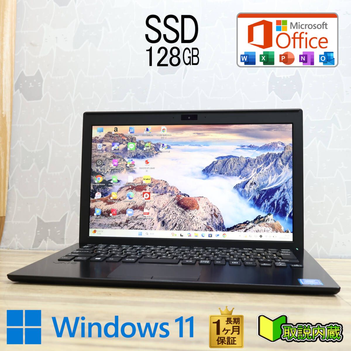 ★超美品 新品SSD128GB★VJPF11C11N Webカメラ Bluetooth 高解像度 Celeron 3867U Win11 MS Office 中古品 ノートパソコン★P98310