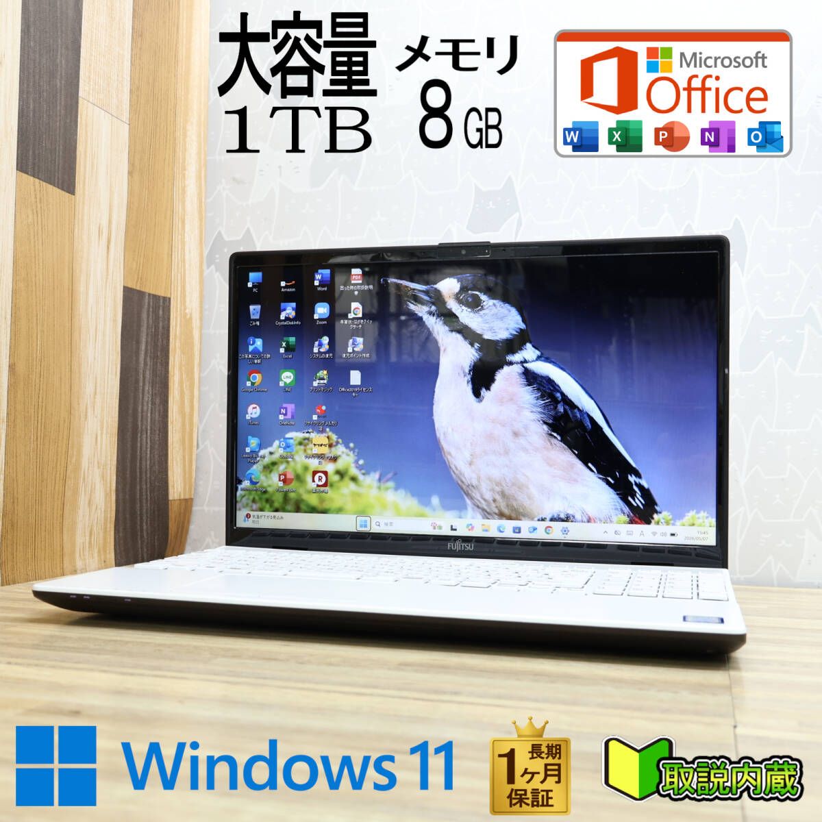 ★超美品 高性能8世代i3！大容量1TB メモリ8GB★A45D Core i3-8145U Webカメラ TypeC Win11 MS Office2019 H&B ノートパソコン★P98449