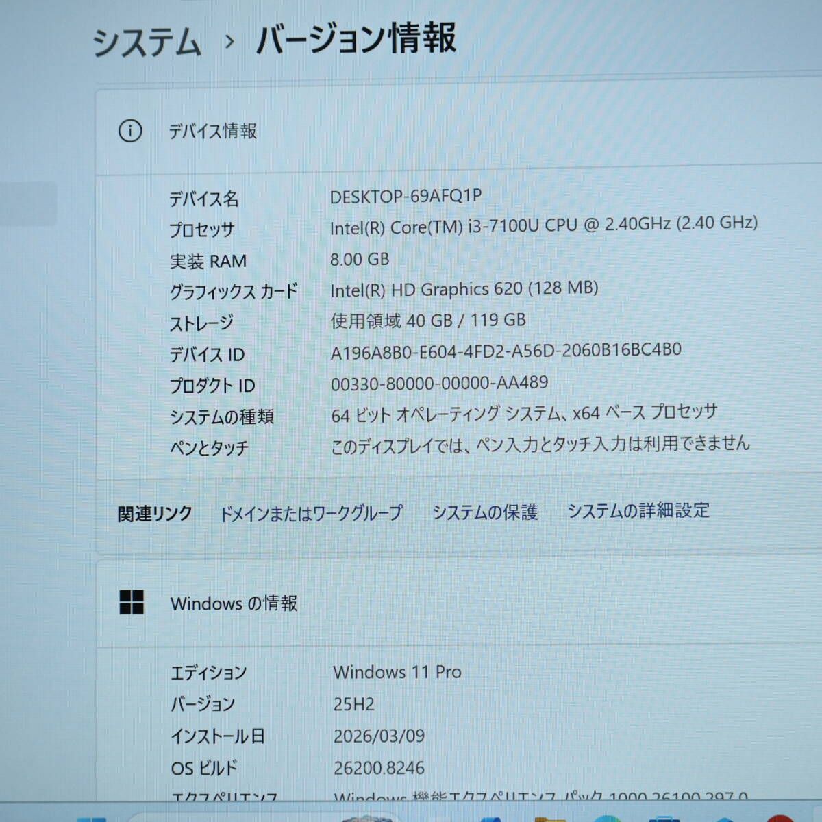 SALE，本物保証 美品 高性能7世代i3！SSD128GB メモリ8GBCF-LX6 Core i3-