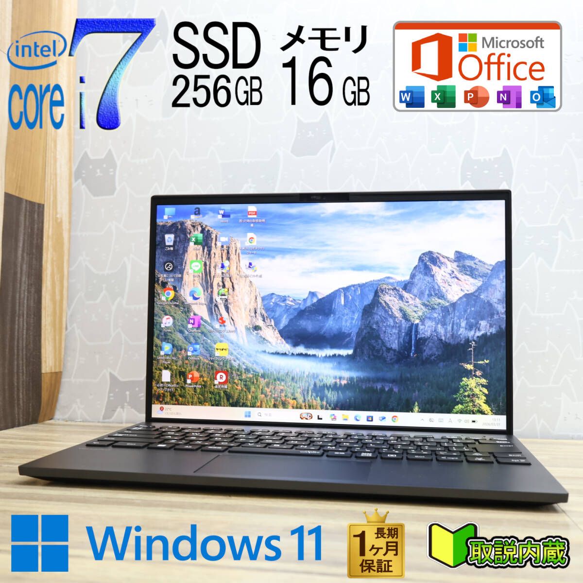 ★美品★NEC Core i7 1195G7 16G SSD256GB オフィス 美品 NEC Core i7-1195G7 16GB SSD256GB Win11 Office - メルカリ