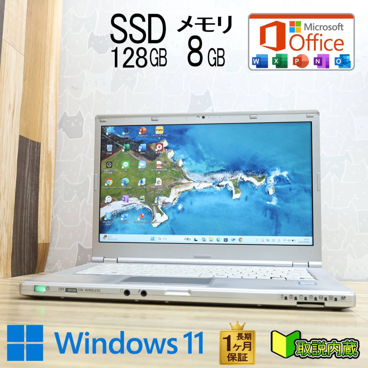 ★美品 高性能7世代i3！SSD128GB メモリ8GB★CF-LX6 Core i3-7100U Webカメラ Win11 MS Office2019 Home&Business ノートパソコン★P97865