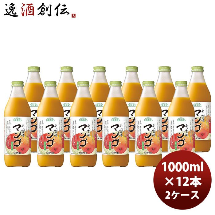 マルカイ 順造撰 マンゴ（果汁50%） 1L 1000ml × 2ケース / 12本 父の日 のし・ギフト対応不可