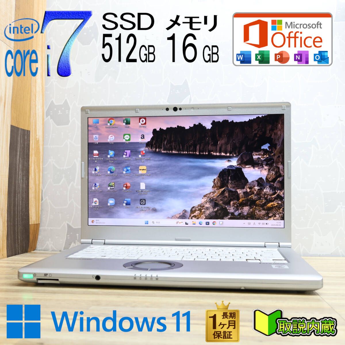 ★美品 最上級10世代i7！M.2 NVMeSSD512GB メモリ16GB★CF-LV9 Core i7-10810U Webカメラ TypeC LTE Win11 MS Office2019 H&B★P93451