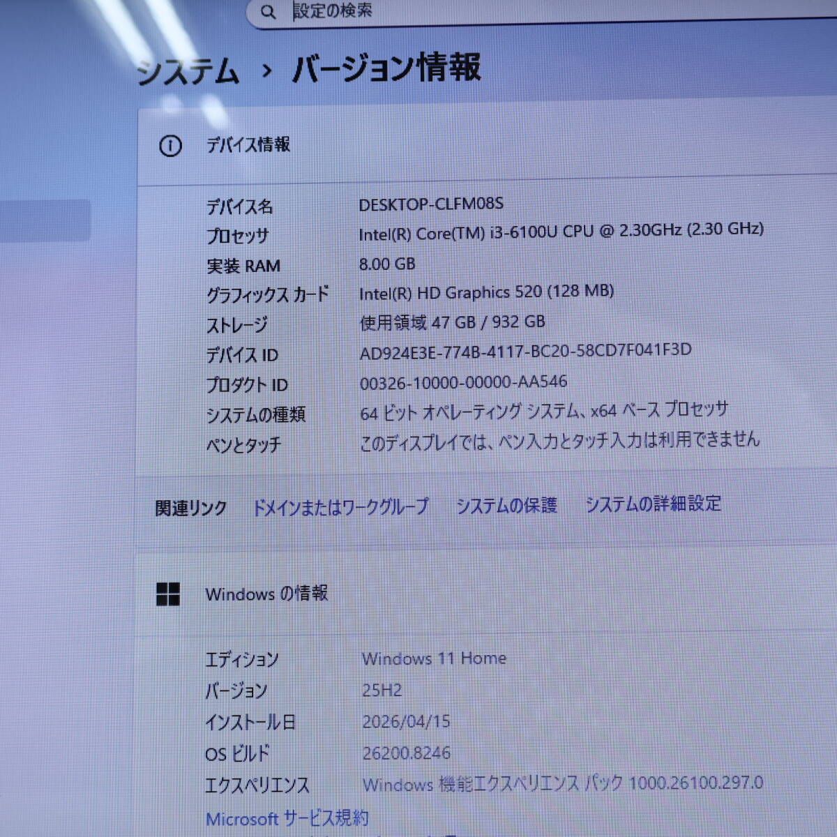 ☆超美品 高性能6世代i3！大容量1TB メモリ8GB☆NS350E Core i3-6100U