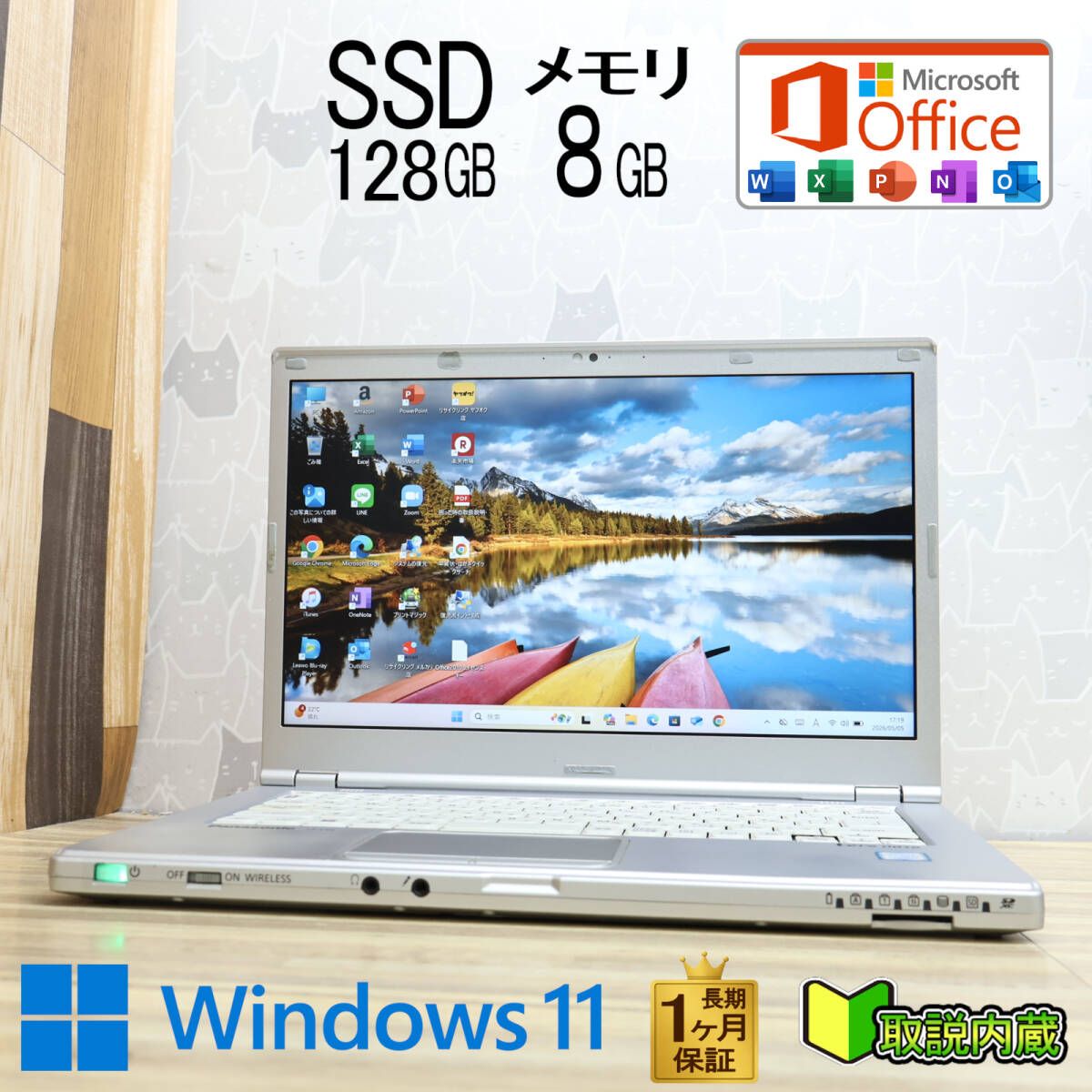 ★美品 高性能7世代i3！SSD128GB メモリ8GB★CF-LX6 Core i3-7100U Webカメラ Win11 MS Office2019 Home&Business ノートパソコン★P97813 18,186円