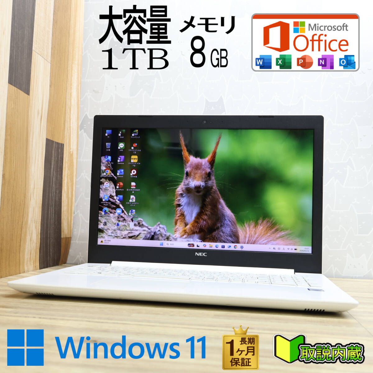 ★美品 高性能7世代i3！大容量1TB メモリ8GB★GN232J Core i3-7020U Webカメラ TypeC Win11 MS Office2019 H&B ノートパソコン★P98753