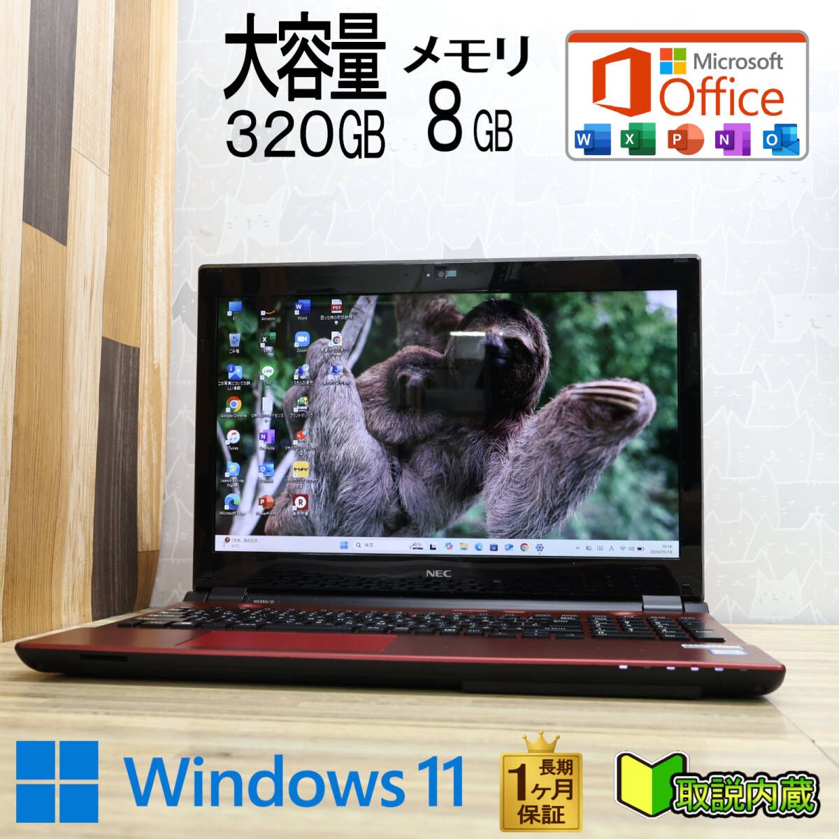 ナカジマコーポレーション ピクルス ゆめかわ スニーカーセット 221308 