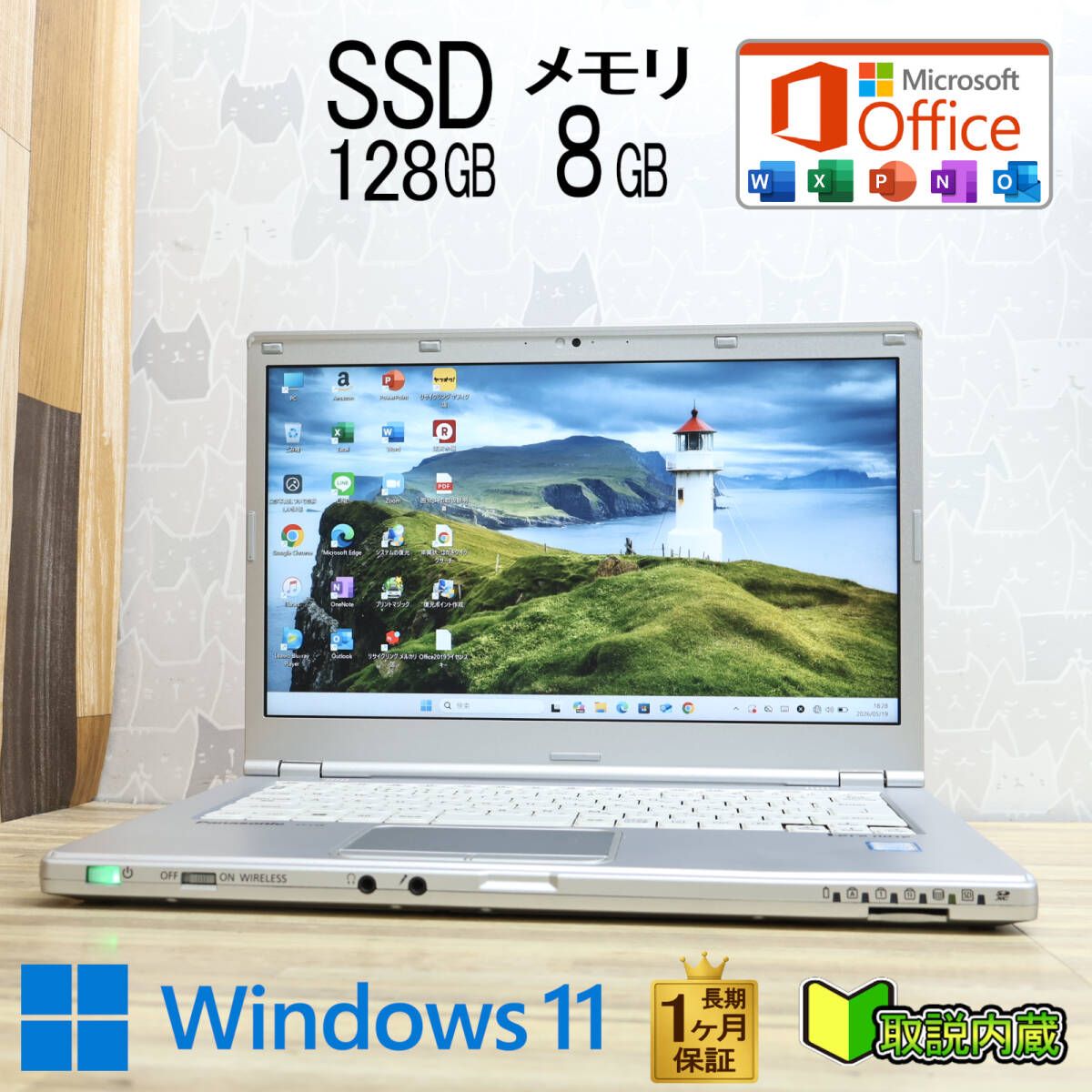 ★超美品 高性能7世代i3！SSD128GB メモリ8GB★CF-LX6 Core i3-7100U Webカメラ Win11 MS Office2019 H&B ノートパソコン★P97807