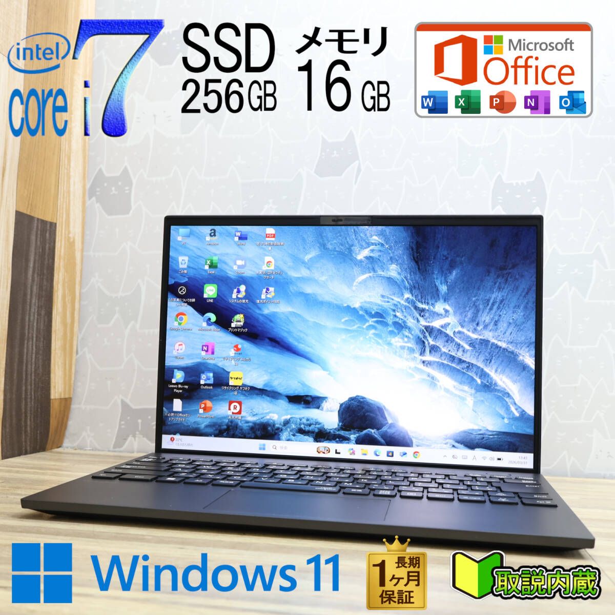 美品 Core i7/16GB/SSD256GB NEC VKV50G-B Win11 Office付 - メルカリ