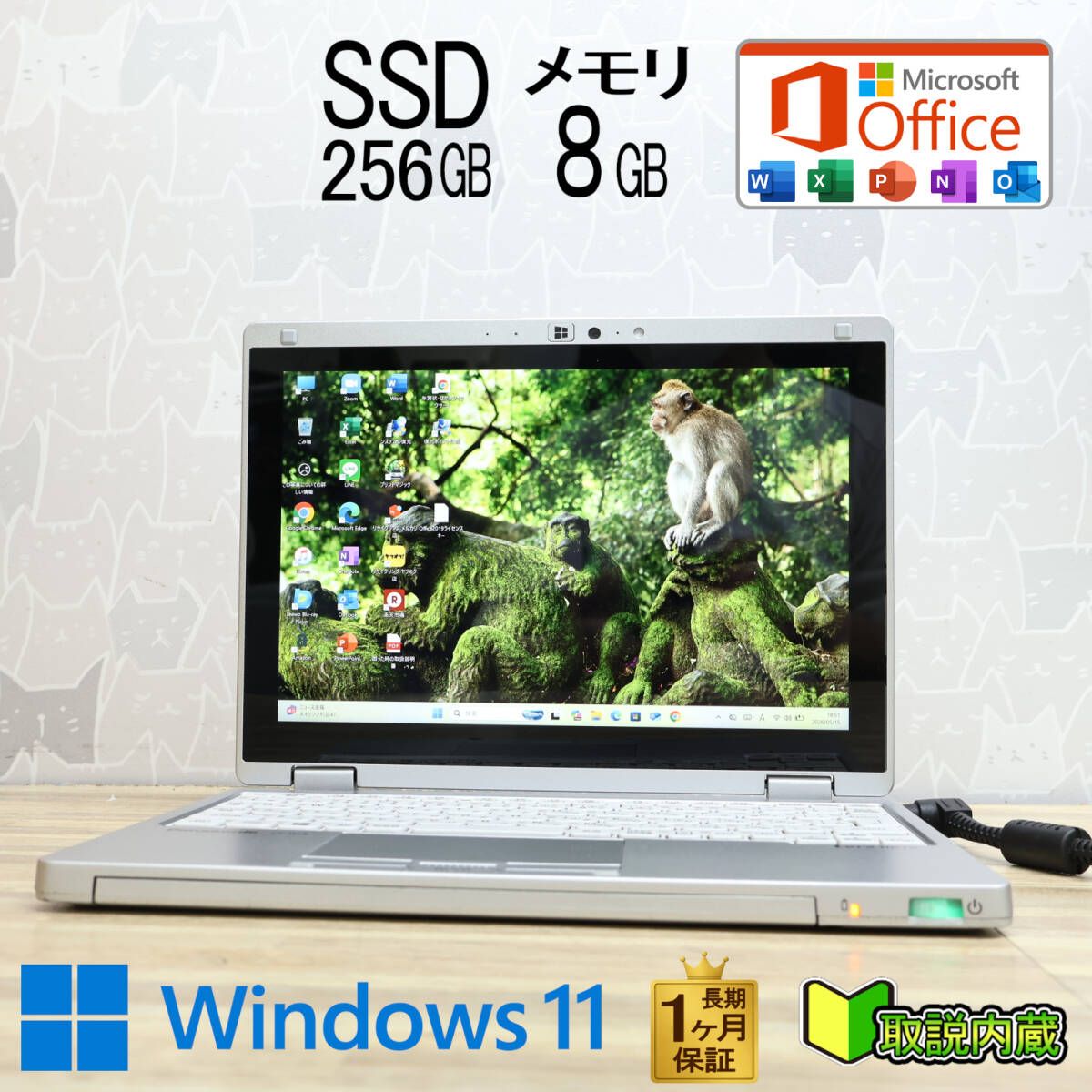 ★超美品 高性能7世代i5！SSD256GB メモリ8GB★CF-RZ6 Core i5-7Y57 Webカメラ LTE Win11 MS Office2019 H&B ノートパソコン★P97568