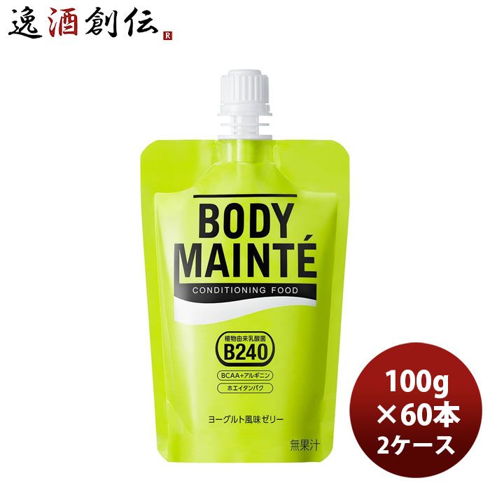 大塚製薬 ボディメンテゼリー 100g × 2ケース / 60本 新生活 のし・ギフト対応不可