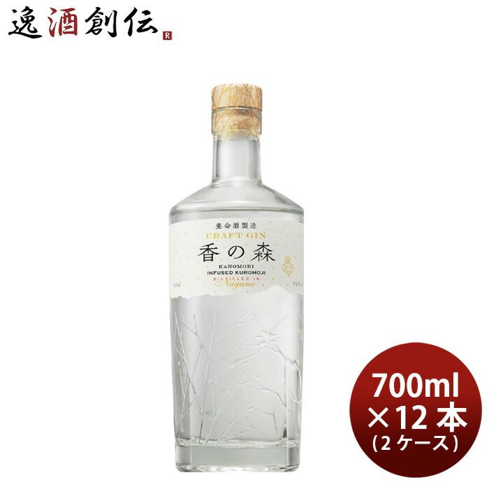 養命酒 CRAFT GIN 香の森 47% 700ml × 2ケース / 12本 47度 クラフトジン クロモジ ドライ 父の日 ギフト
