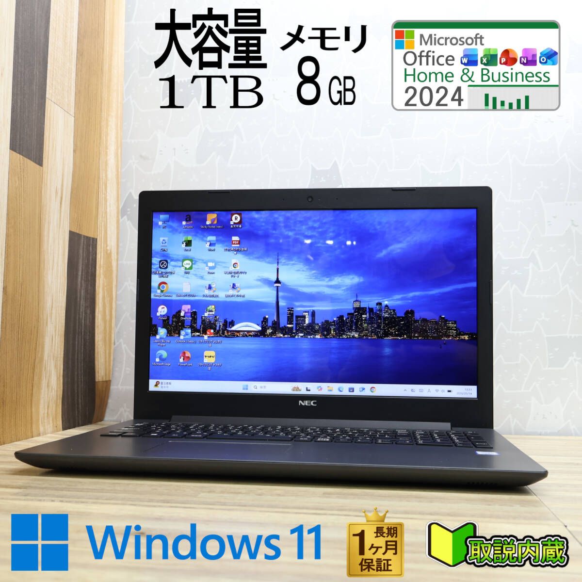 美品！Core i3 Win11 Webカメラ 1TB SSD Office2024 - メルカリ