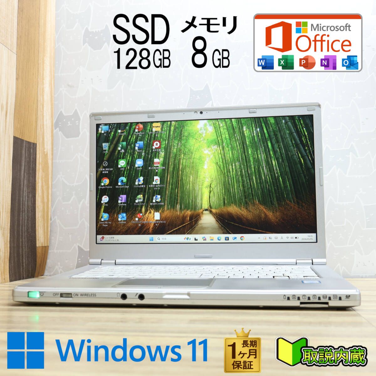 ★美品 高性能7世代i3！SSD128GB メモリ8GB★CF-LX6 Core i3-7100U Webカメラ Win11 MS Office2019 Home&Business ノートパソコン★P97774
