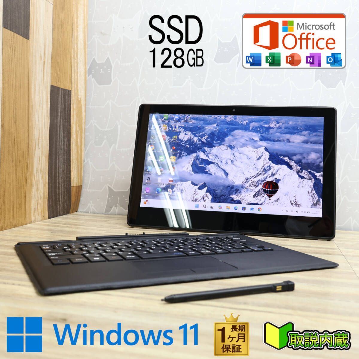 ☆美品 SSD128GB☆VK210S-3 Webカメラ TypeC Bluetooth 高解像度 Core