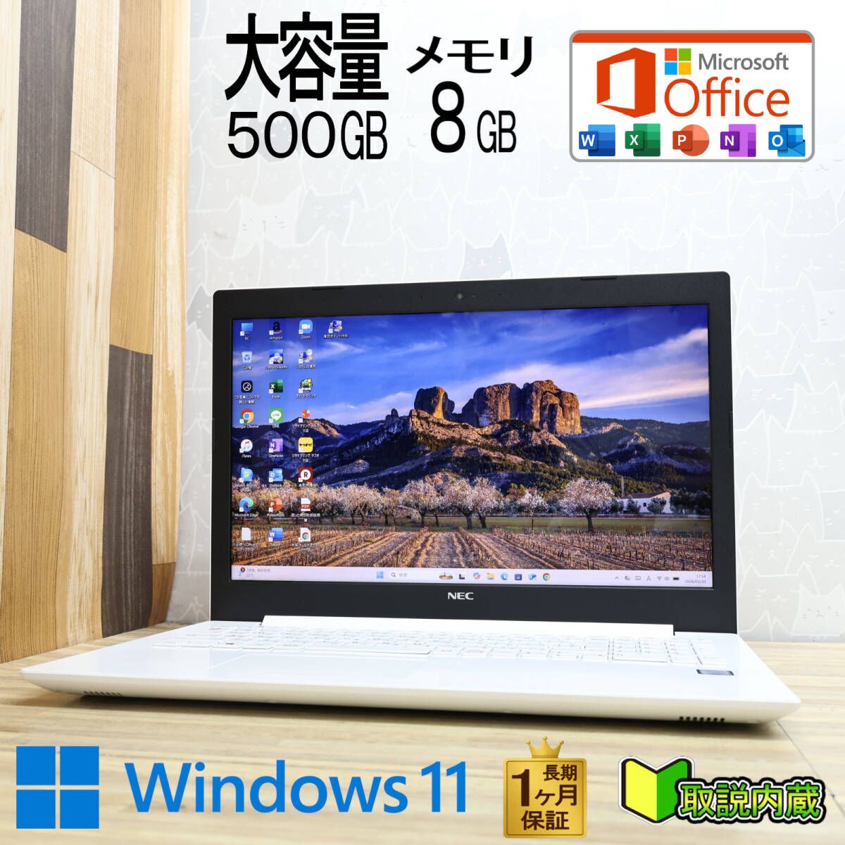 ★超美品 高性能7世代i3！大容量500GB メモリ8GB★GN232J Core i3-7020U Webカメラ TypeC Win11 MS Office2019 H&B ノートPC★P98216