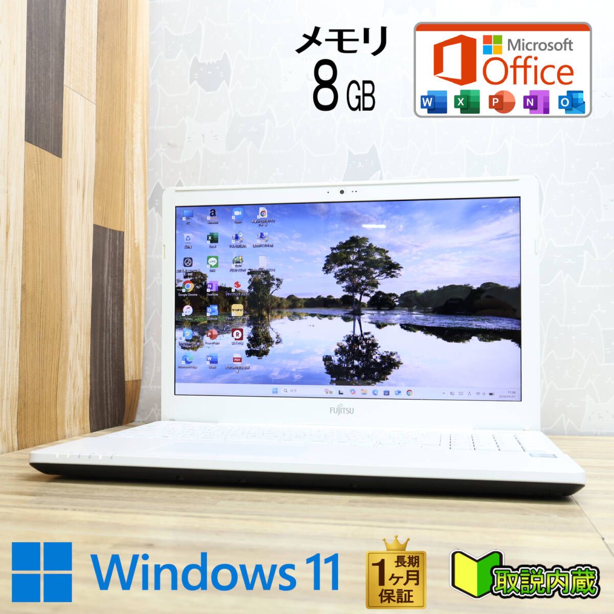 ★超美品 高性能6世代i3！120GB メモリ8GB★A45X Core i3-6100U Webカメラ Win11 MS Office2019 Home&Business ノートパソコン★P98426