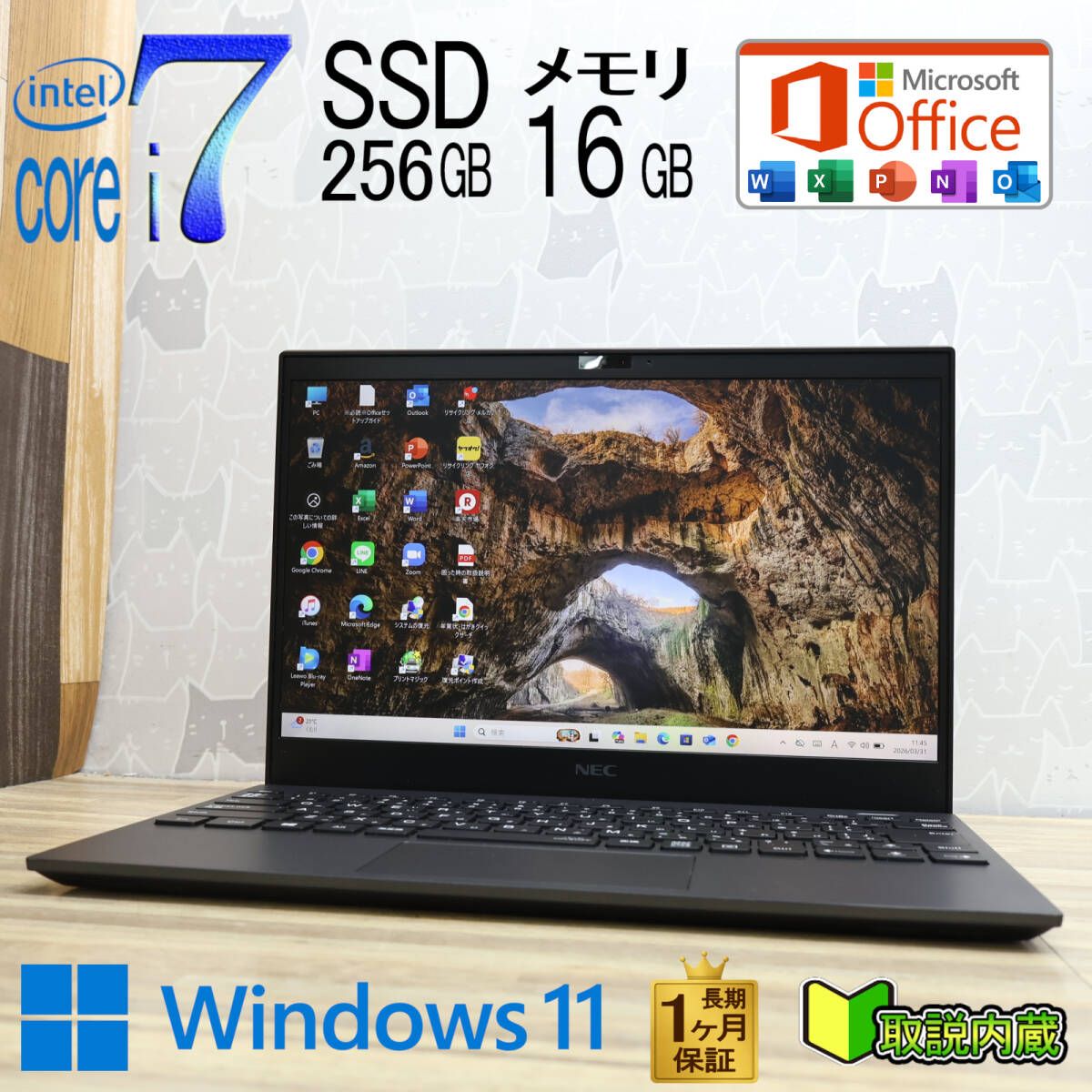 ★超美品 最上級10世代4コアi7!M.2 NVMeSSD256GB メモリ16GB★VKV18G-9 Core i7-10510U Webカメラ Win11 MS Office2019 H&B★P98167