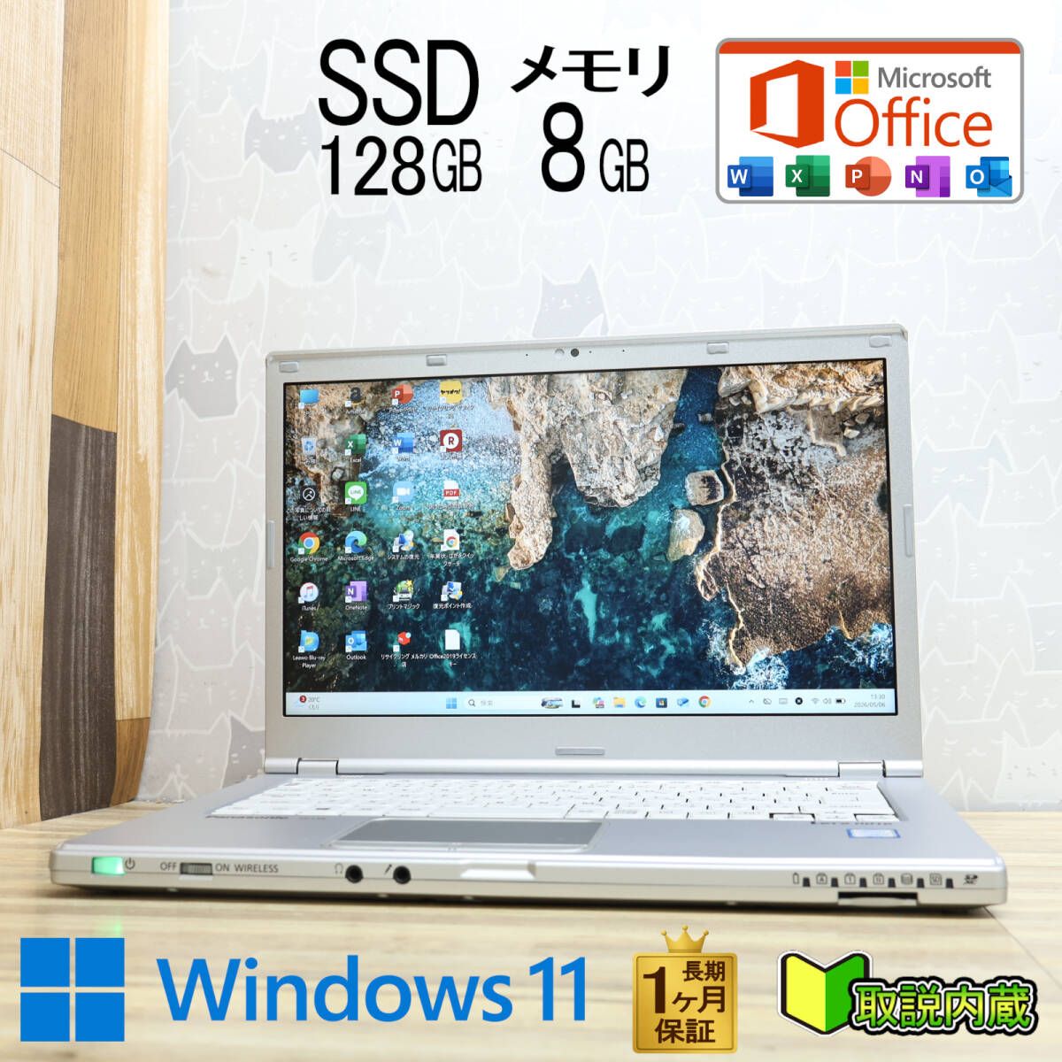 ★超美品 高性能7世代i3!SSD128GB メモリ8GB★CF-LX6 Core i3-7100U Webカメラ Win11 MS Office2019 H&B ノートパソコン★P97799