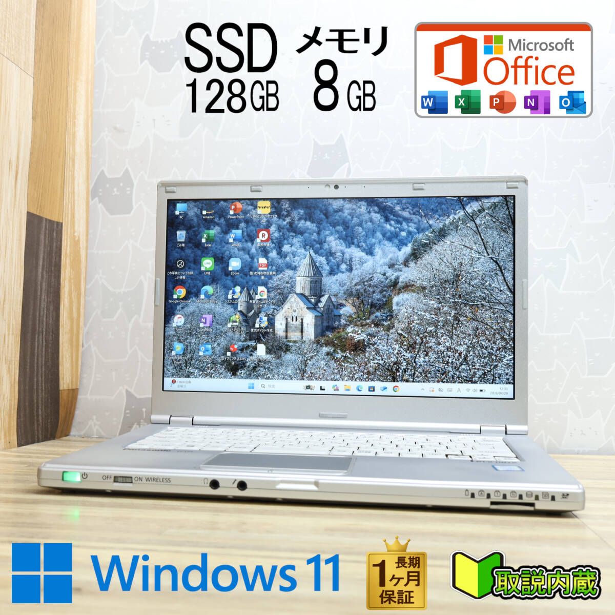 富士通 LIFEBOOK U9310/E Core i5 10310U 1.7GHz/8GB/256GB(SSD)/13.3W 