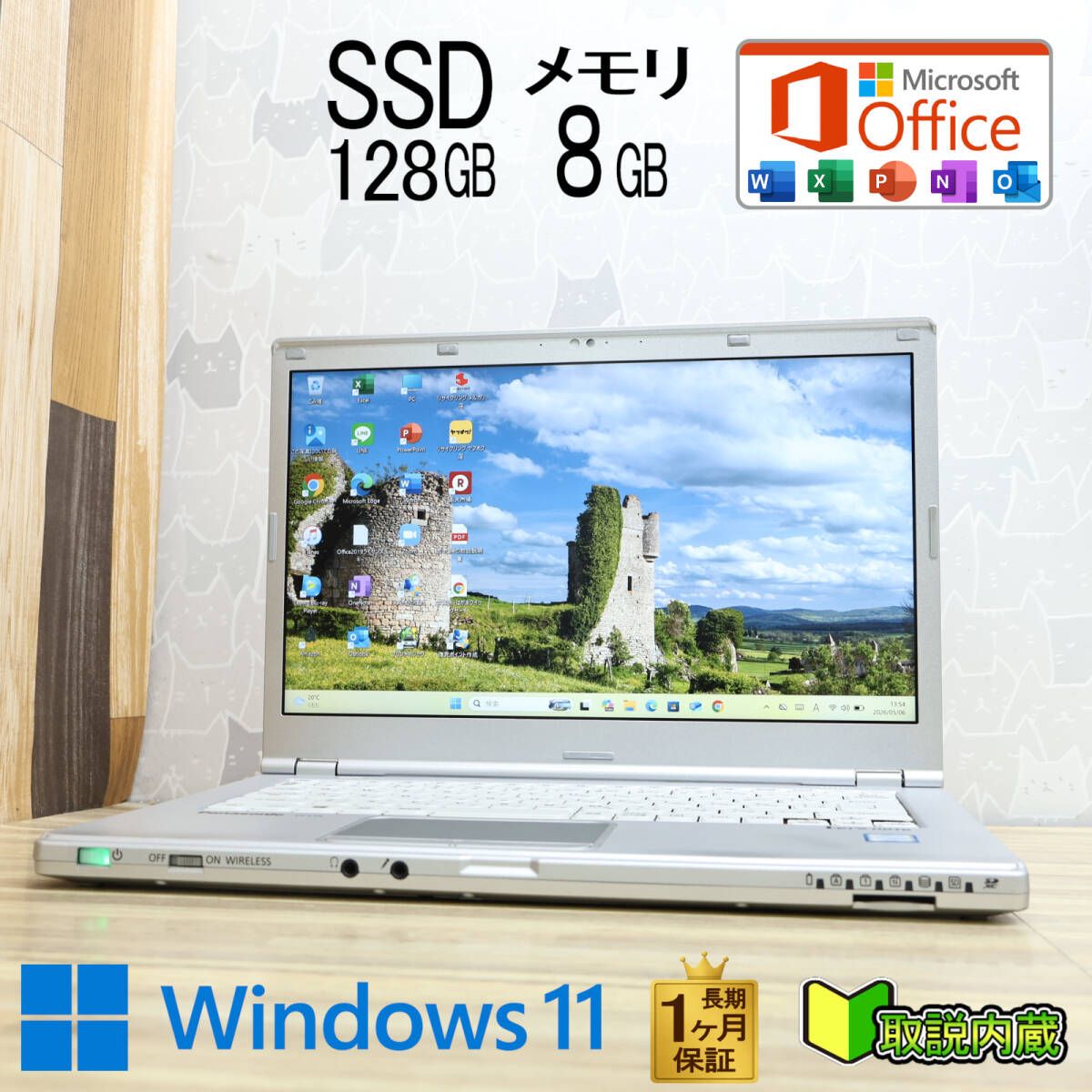 ★美品 高性能7世代i3！SSD128GB メモリ8GB★CF-LX6 Core i3-7100U Webカメラ Win11 MS Office2019 Home&Business ノートパソコン★P97746