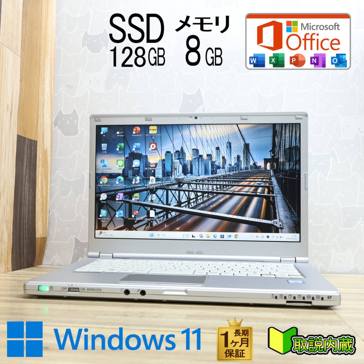 ★美品 高性能7世代i3！SSD128GB メモリ8GB★CF-LX6 Core i3-7100U Webカメラ Win11 MS Office2019 Home&Business ノートパソコン★P97875