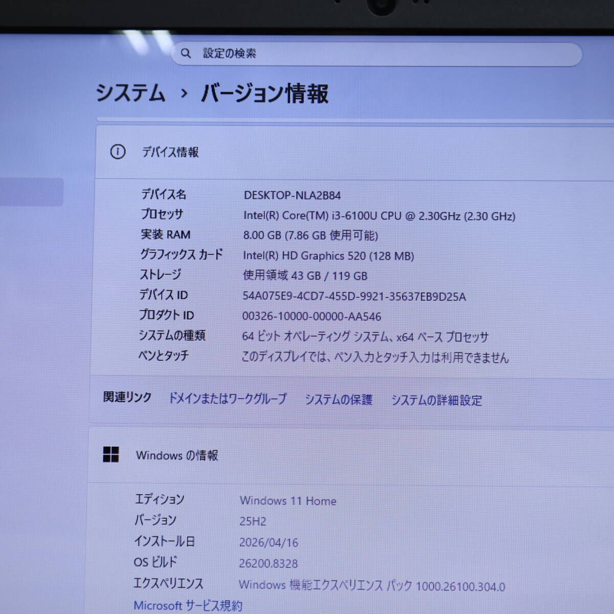 美品！Core i3 SSD/8GB Win11 Office2024搭載ノートPC - メルカリ