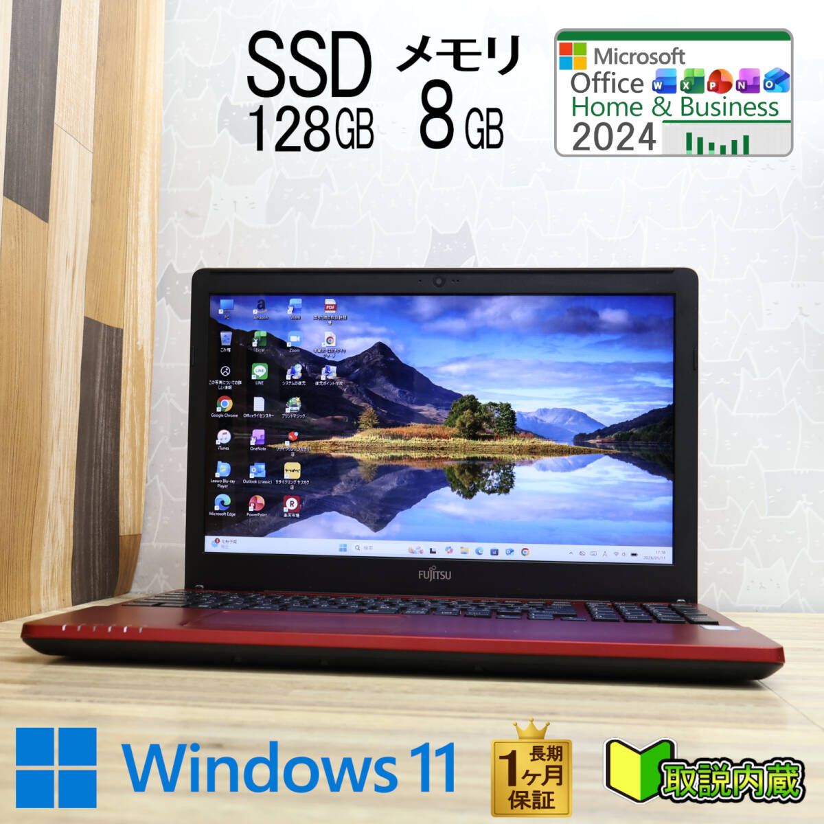 美品Office2024付/爆速SSD256G/メモリ8G/Win11Pro④ 美品！Core i3 SSD/8GB Win11 Office2024搭載ノートPC - メルカリ