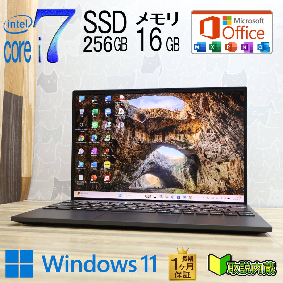 ★美品 最上級i7!M.2 NVMeSSD256GB メモリ16GB★VKV50G-B Core i7-1195G7 Webカメラ Win11 MS Office2019 H&B ノートパソコン★P97907