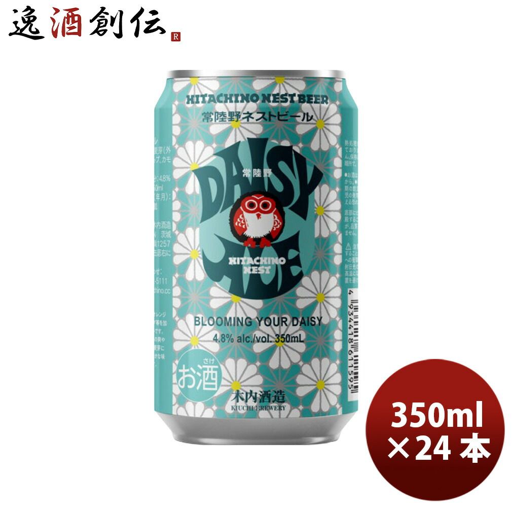 限定品 常陸野ネスト デイジーエール 缶 350ml 24本 1ケース クラフトビール 茨城
