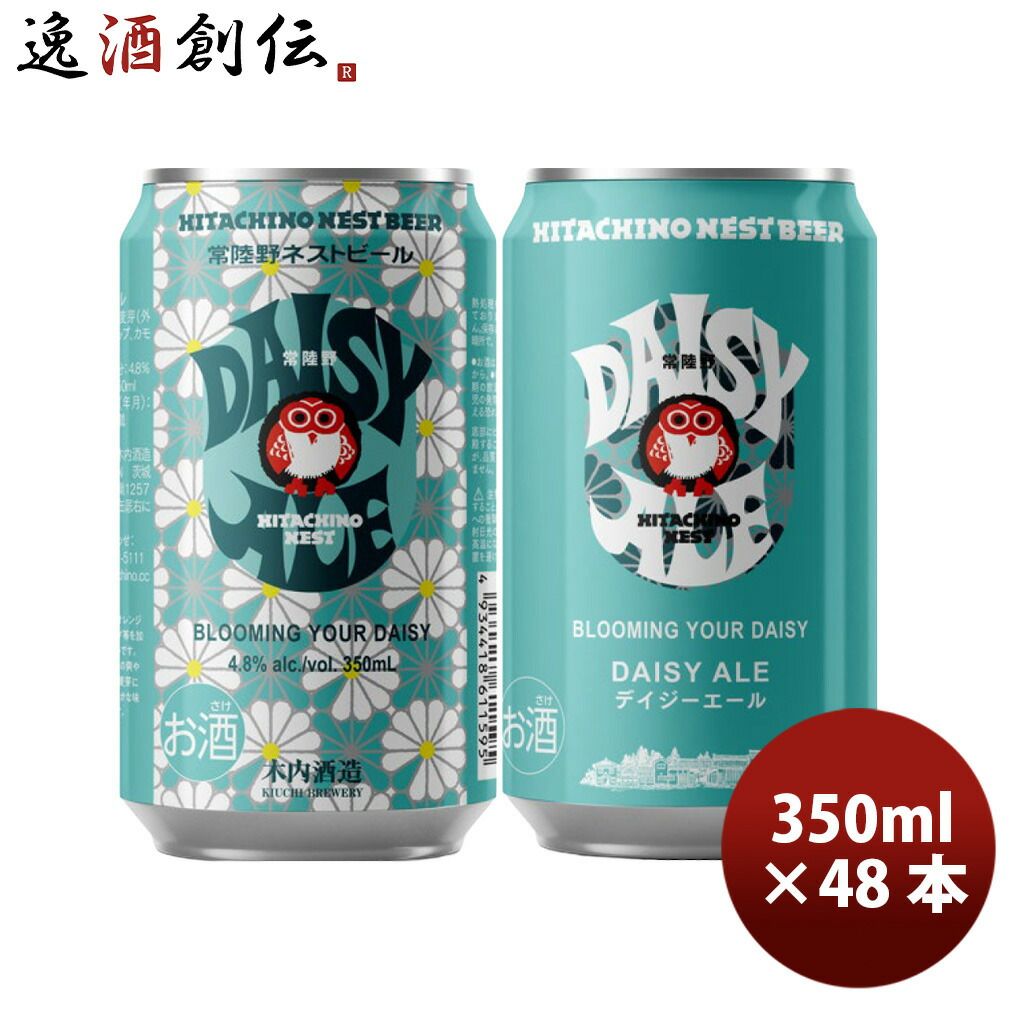 限定品 常陸野ネスト デイジーエール 缶 350ml 48本 2ケース クラフトビール 茨城