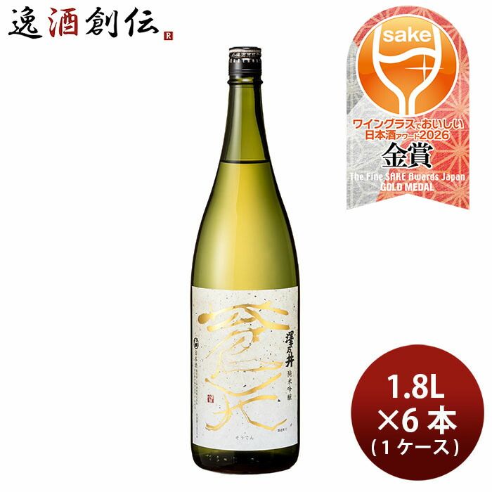 日本酒 澤乃井 純米吟醸 蒼天 1.8L 1800ml × 1ケース / 6本 小澤酒造 父の日 ギフト
