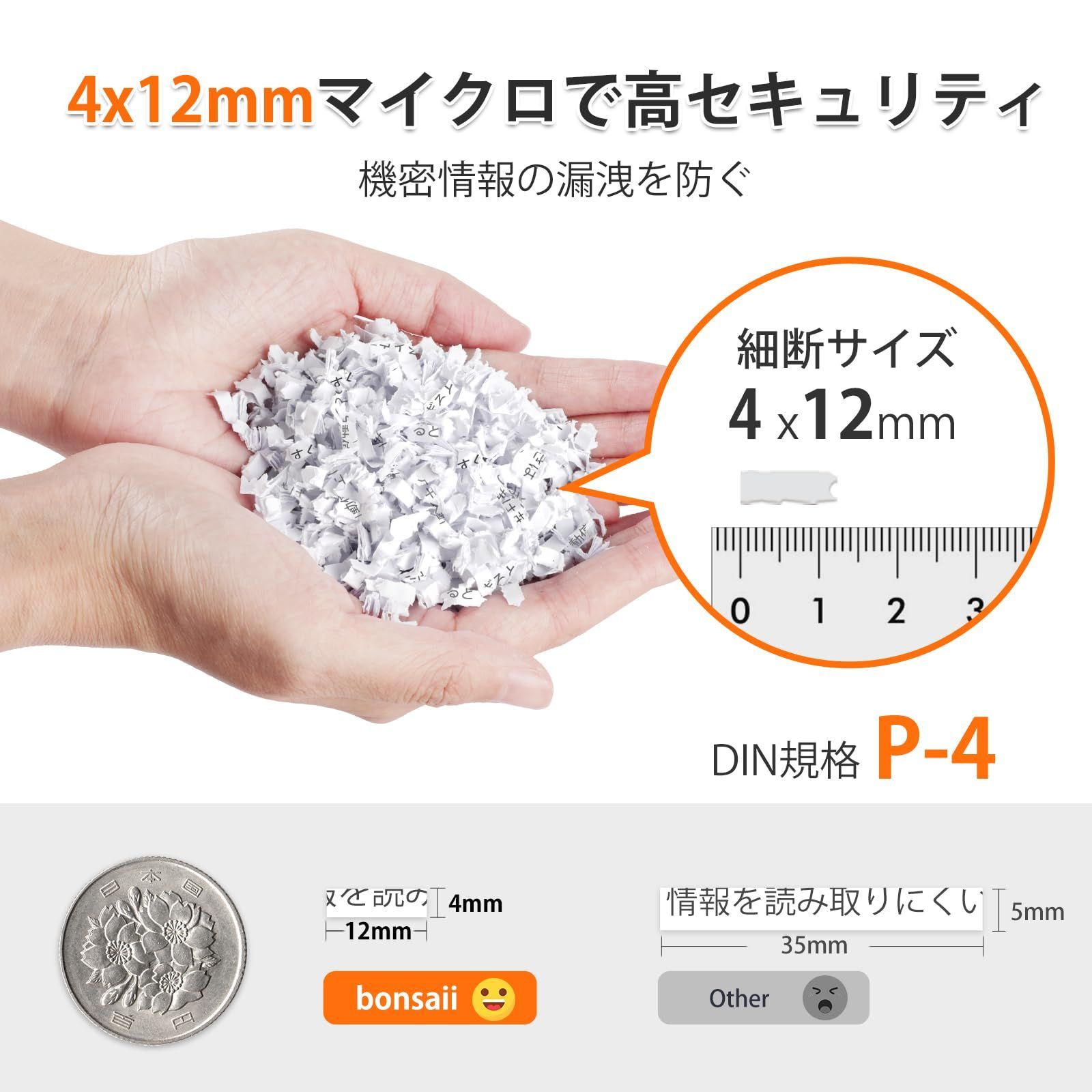 新着商品】bonsaii オートフィード シュレッダー 150枚自動連続細断 60
