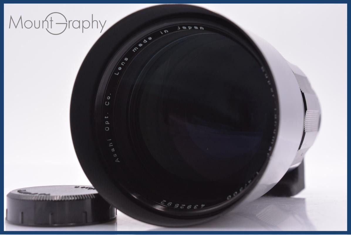 【動作保証】 ペンタックス PENTAX Super-Takumar 300mm F4 後キャップ付 同梱無料 #am7105