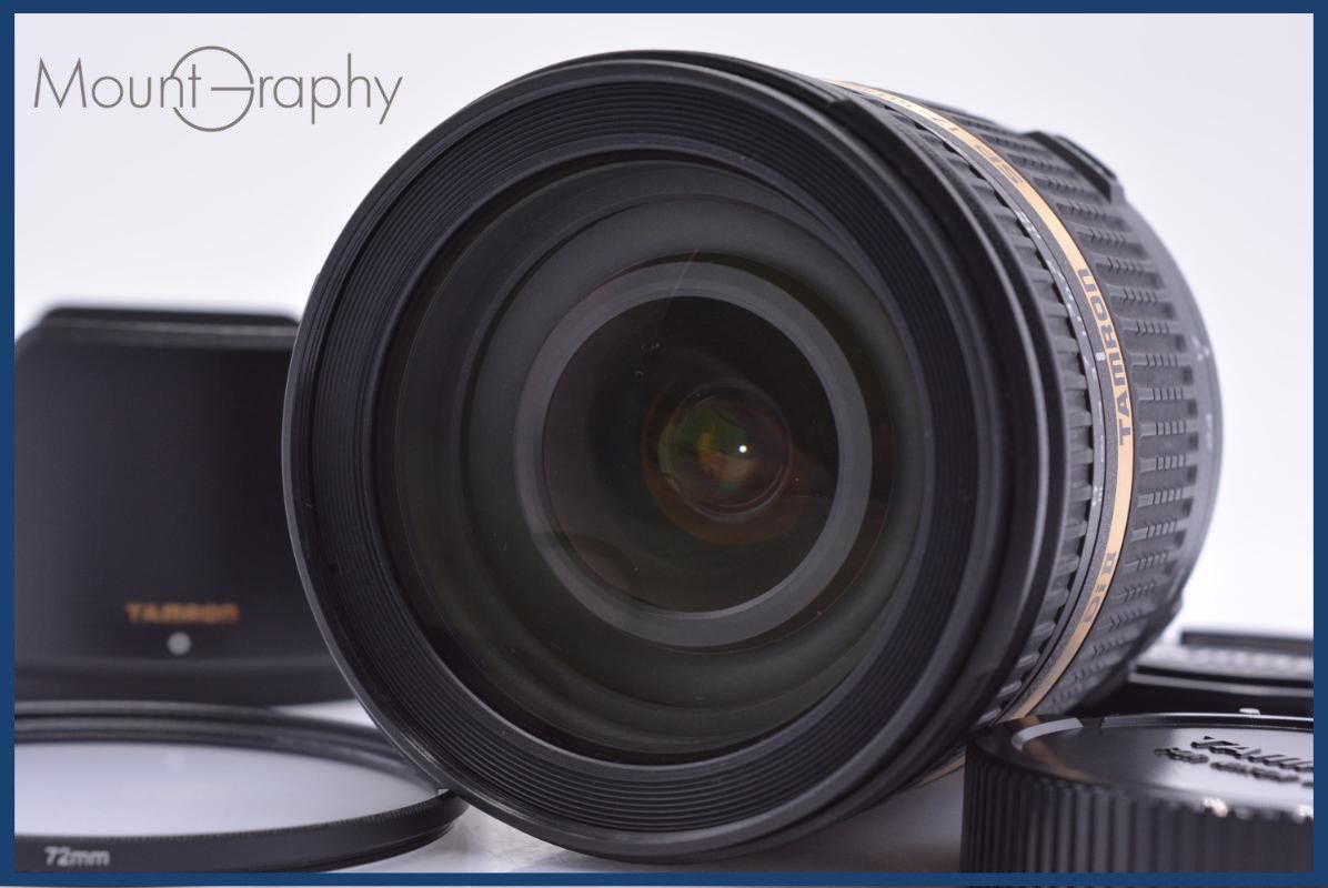 【動作保証】 タムロン TAMRON SP 17-50mm F2.8 Di II VC 前後キャップ&レンズフィルター&フード付 ニコンF用(AF) 同梱無料 #am7116