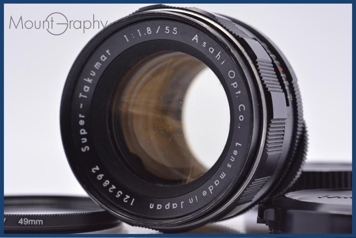 【動作保証】 ペンタックス PENTAX Super-Takumar 55mm F1.8 前期 前後キャップ&レンズフィルター付 同梱無料 #am7118