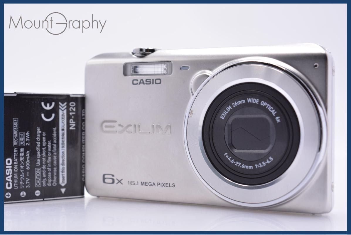 【美品・動作保証】 カシオ CASIO EXILIM EX-ZS26 6x バッテリー付属 同梱無料 #am7129