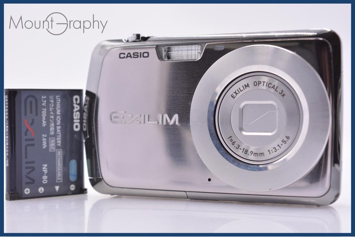難あり カシオ CASIO EXILIM EX-Z1 3x バッテリー付属 同梱無料 #am7139