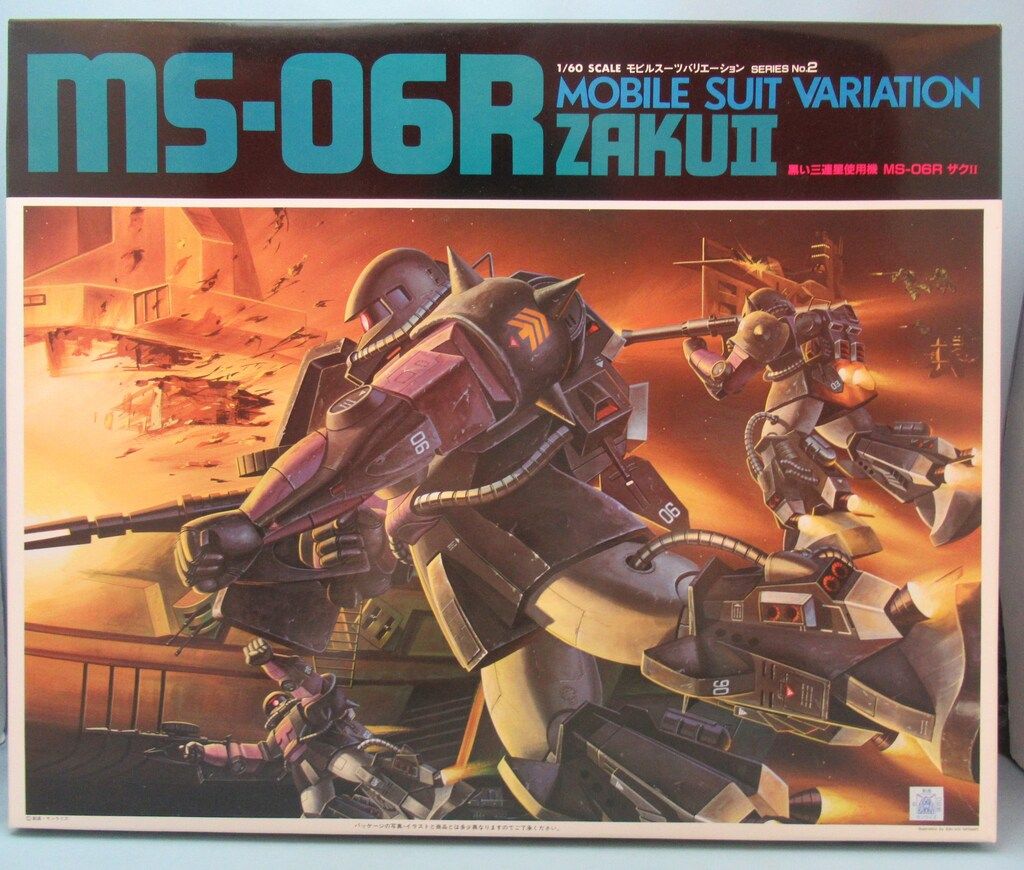 バンダイ モビルスーツバリエーション 1/60 黒い三連星使用機 MS-06R ザクⅡ