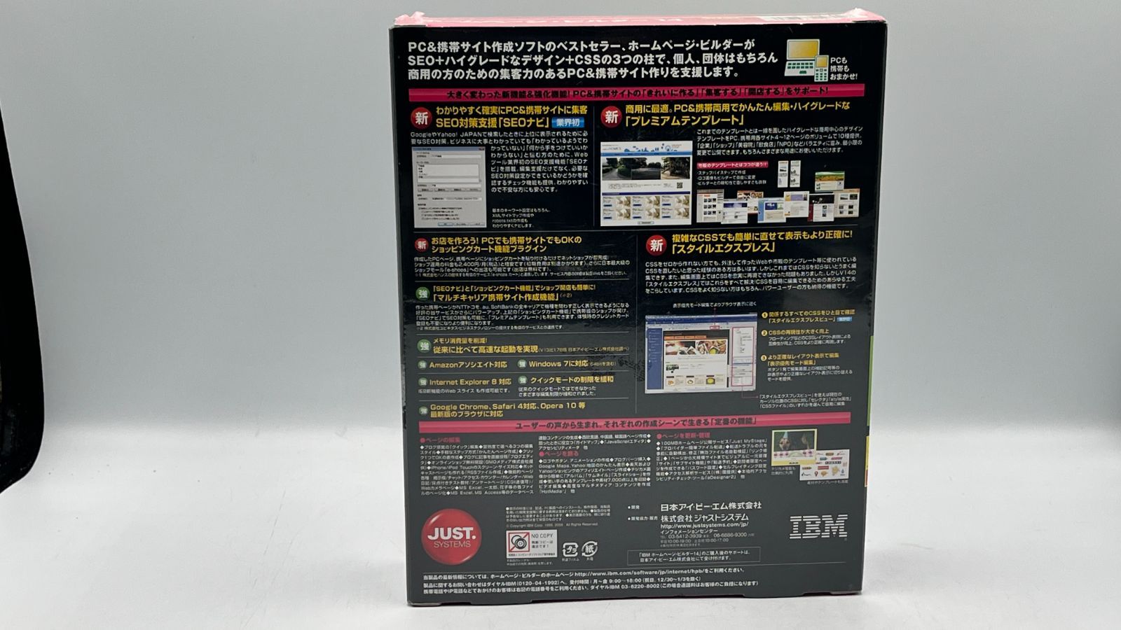 ☆未開封☆IBM ホームページビルダー14 アカデミック版 - メルカリ