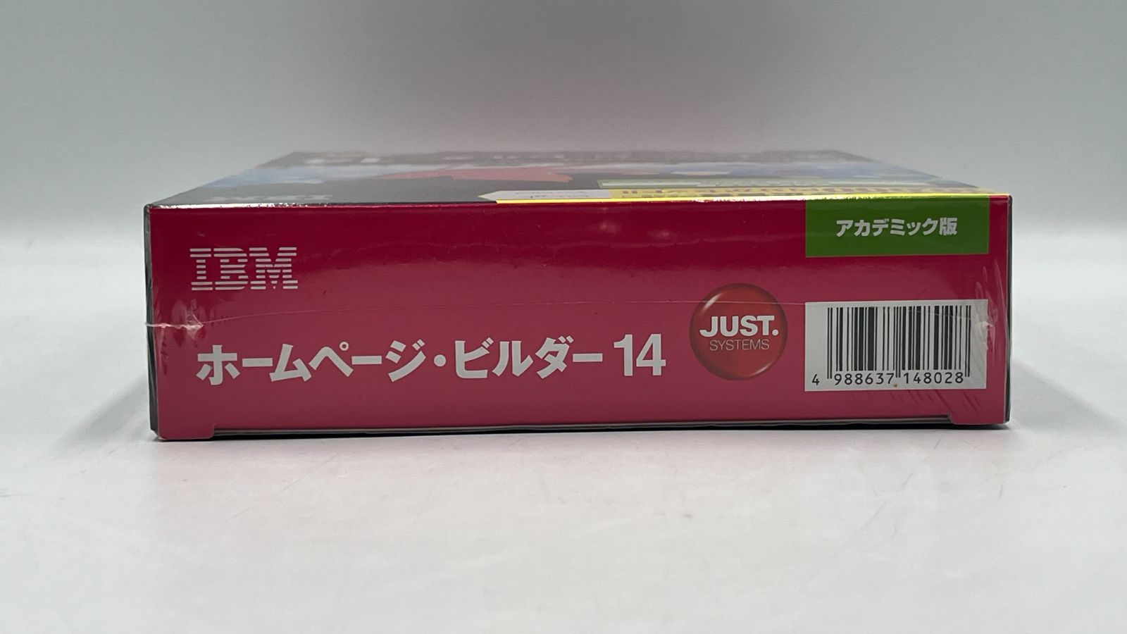 ☆未開封☆IBM ホームページビルダー14 アカデミック版 - メルカリ