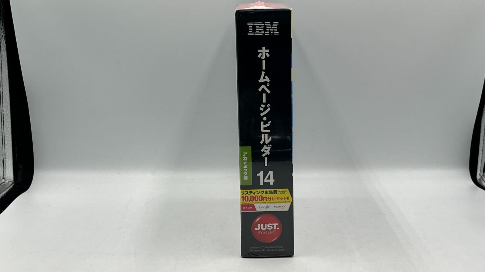 ☆未開封☆IBM ホームページビルダー14 アカデミック版 - メルカリ