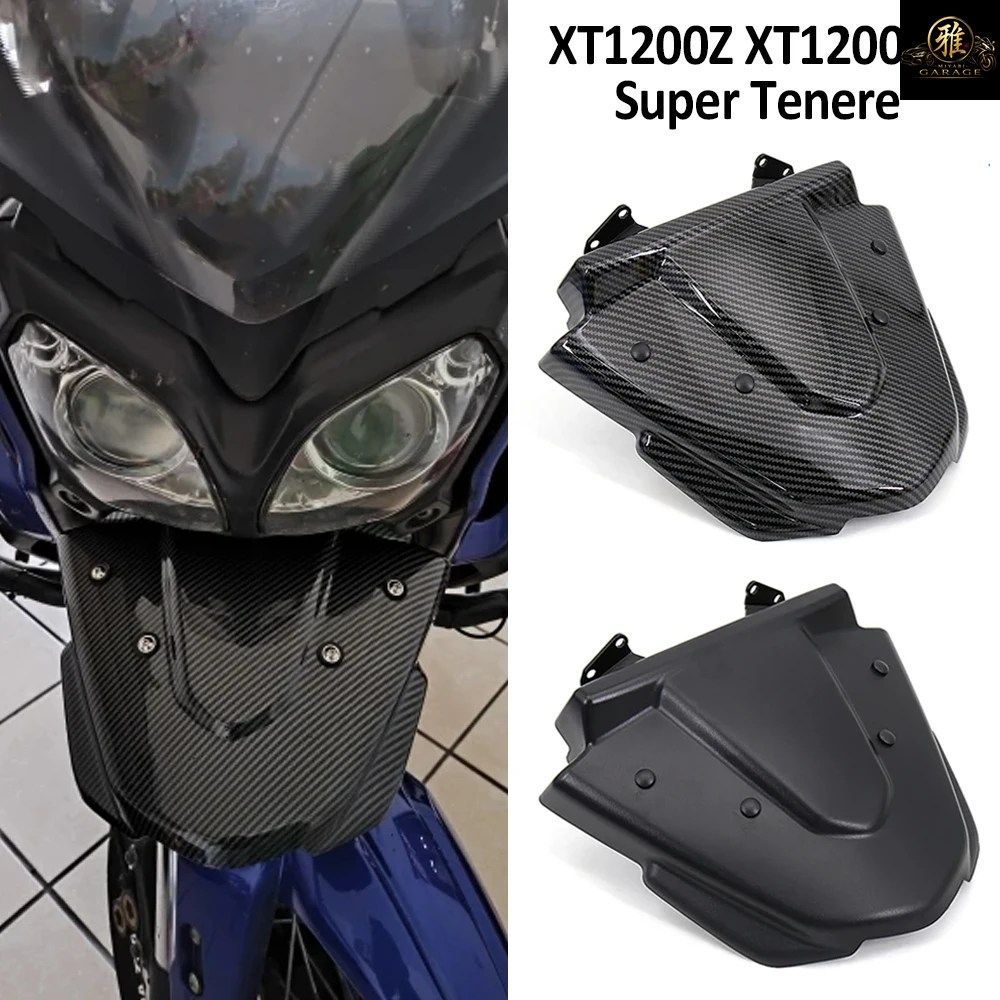2010-2021 フロントビーク モーターサイクル ホイール フェンダー ノーズ エクステンション カバー ヤマハ XT1200Z XT1200ZE ZE スーパー