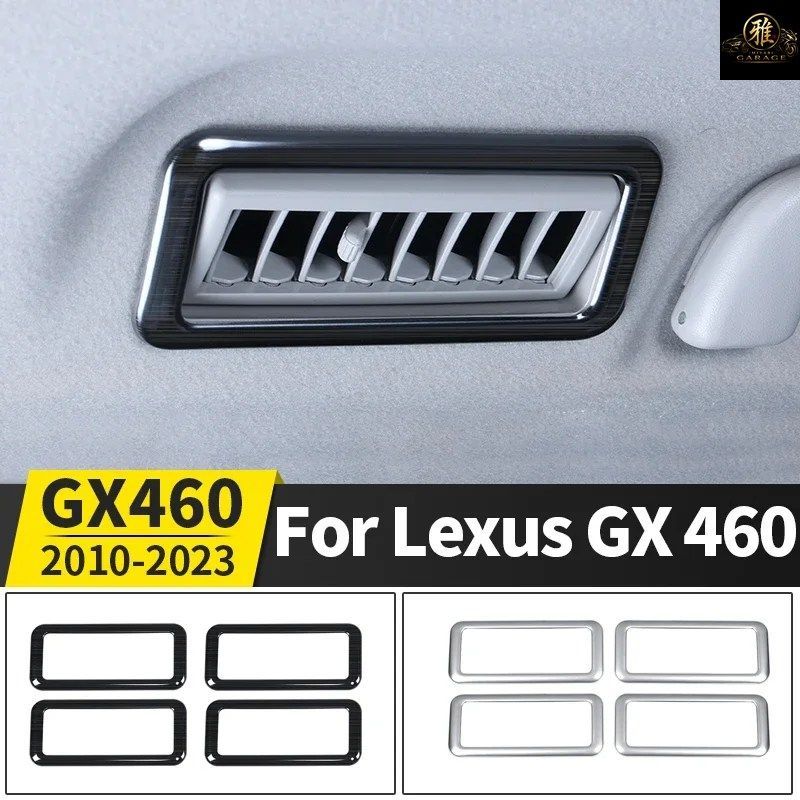 車のルーフエアコン吹き出し口装飾フレーム レクサス GX460 GX 460 2010-2019 - 22 インテリア