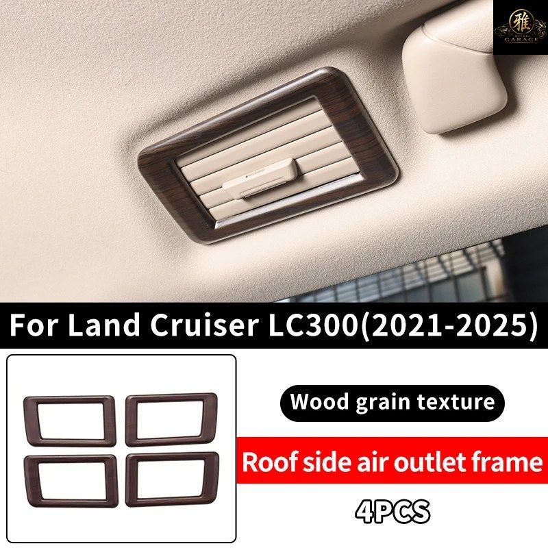 トヨタ ランドクルーザー300 2021-2024 エアコン吹き出し口装飾ステッカー LC300 インテリアチューニング